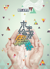 樂譜