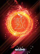樂譜