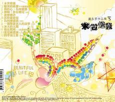 伴唱音樂
