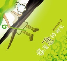 樂譜