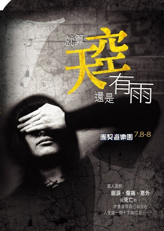 愛一直都在（國語）[PDF Score]