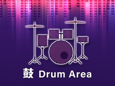 爵士鼓專區