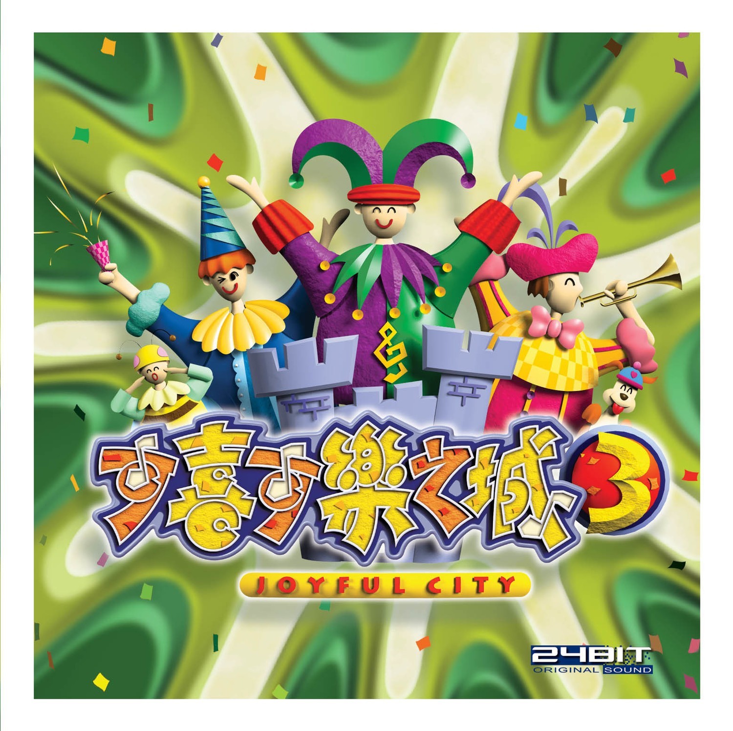 誰人 [CD Quality]