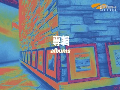 專輯