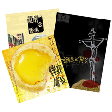 伴我成長系列