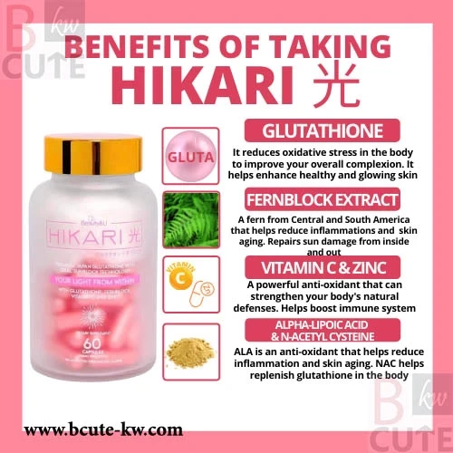 hikari glutathione side effects SIDE EFFECTS OF HIKARI GLUTATHIONE #shorts #glutathione #whitening