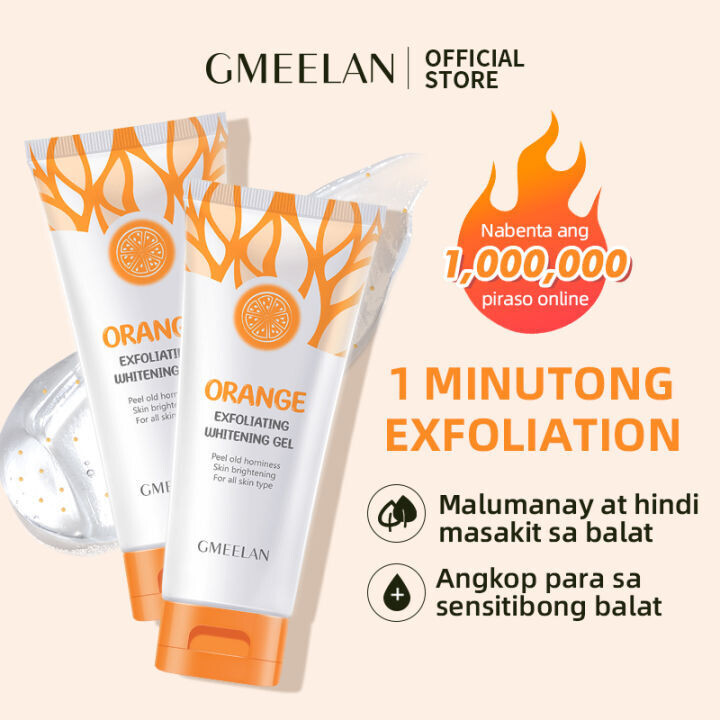 GMEELAN Orange Exfoliating Whitening Gel 50g