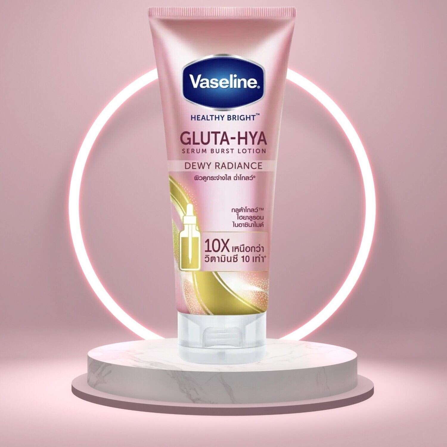 Vaseline Gluta-HYA Serum Burst Lotion Dewy Radiance 330ml (Watsons PH 🇵🇭)
