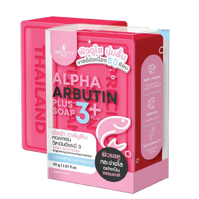 Precious Skin Alpha Arbutin 3 plus Soap 80g