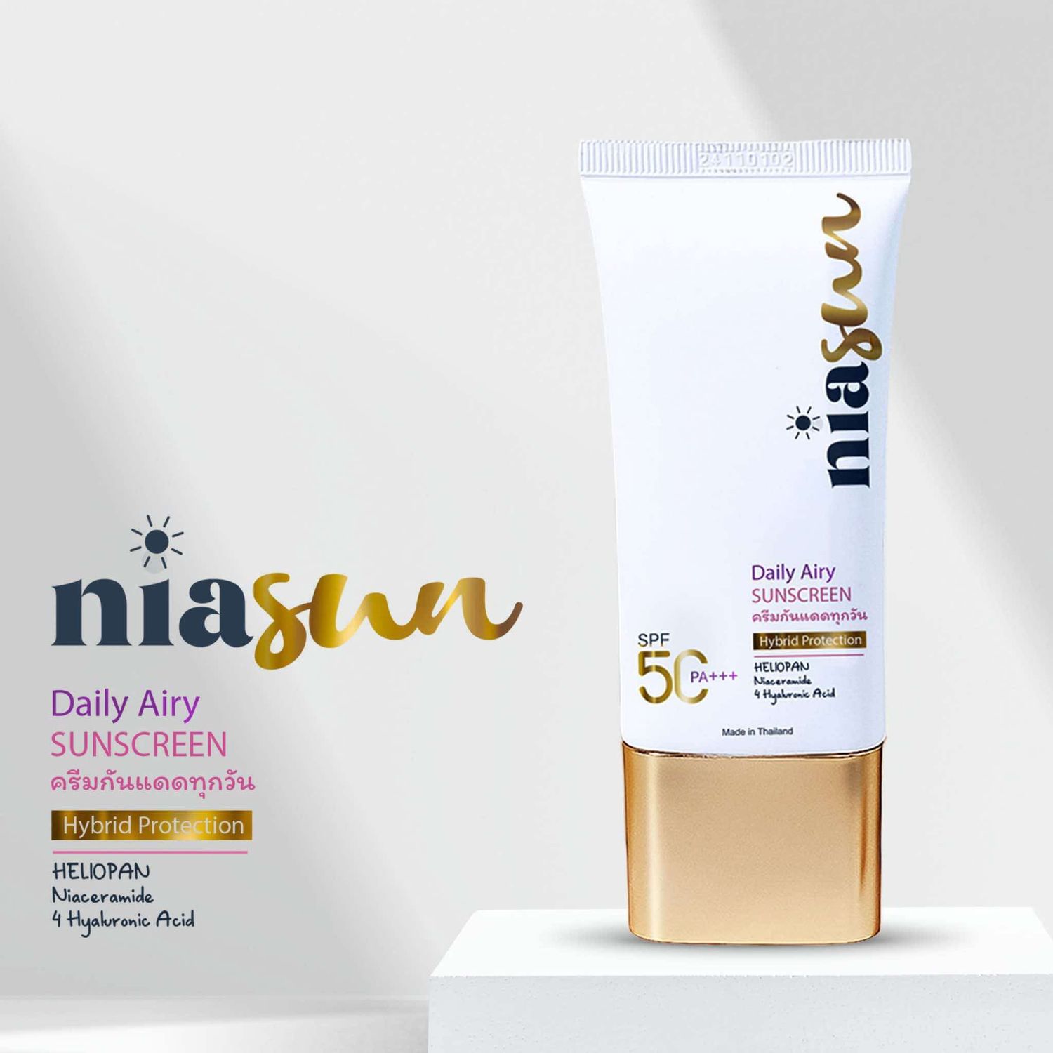NIASUN Daily Airy Sunscreen Hybrid Protection SPF 50 PA+++ | Lightweight &amp; Hydrating | Broad-Spectrum UVA/UVB Protection - 50ml