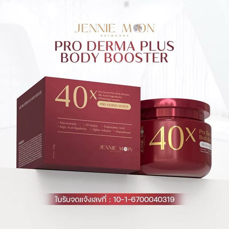 Jennie Moon 40X Pro Derma Plus Body Booster