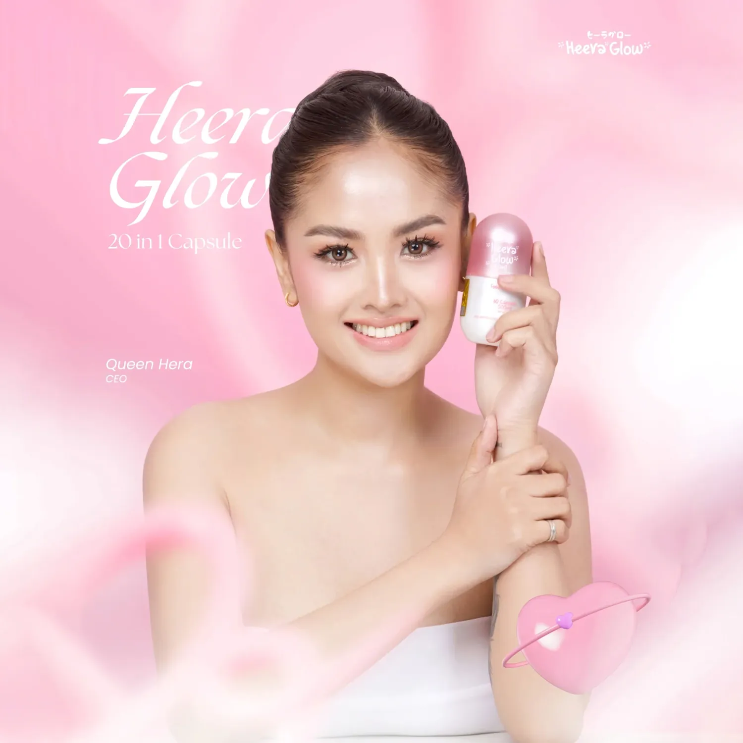 Heera Glow 20-in-1 Absolute Hydration Capsules (500mg) – 60 Capsules