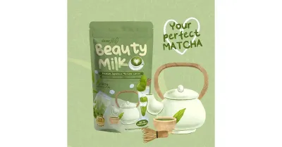 Dear Face Beauty Milk Premium Japanese Matcha Latte |180grams