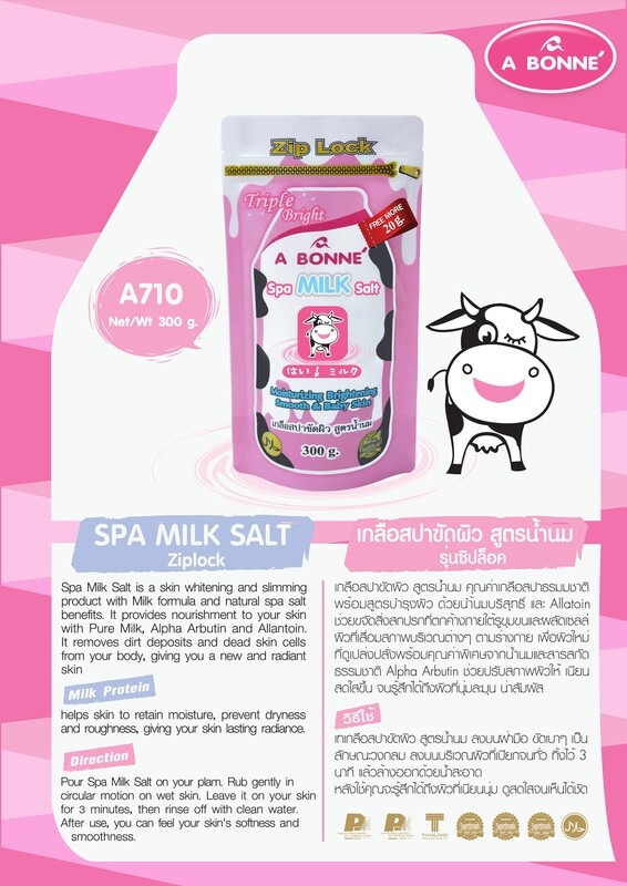 A Bonne Spa Milk Salt with Twister Cap 350g