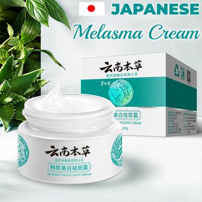Japanese Melasma Cream Dr. Hancy White Spot Cream 20g Japanese Melasma Cream Dr. Hancy White Spot Cream 20g