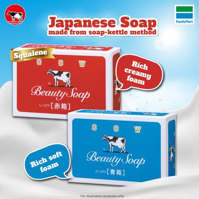 Japanese Soap Cow Beauty Whitening Soap 130g