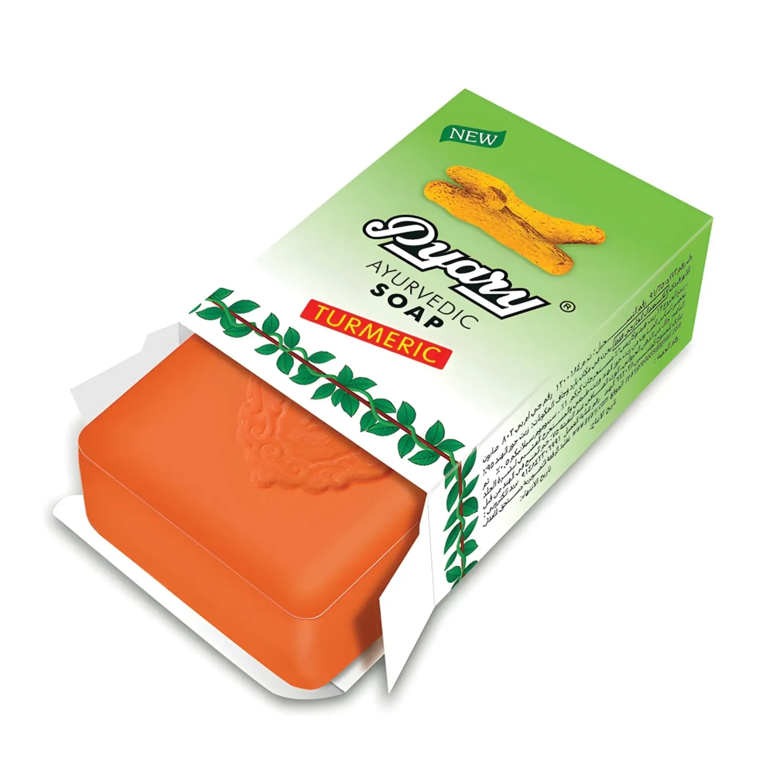 Pyary Turmeric Soap (Original) - 75g Pyary Turmeric Soap (Original) - 75g