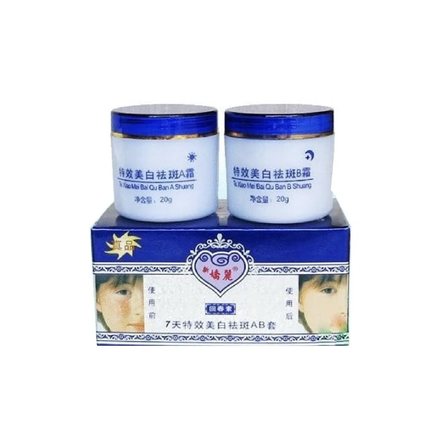 Jiaoli Cream Day And Night Cream 20g