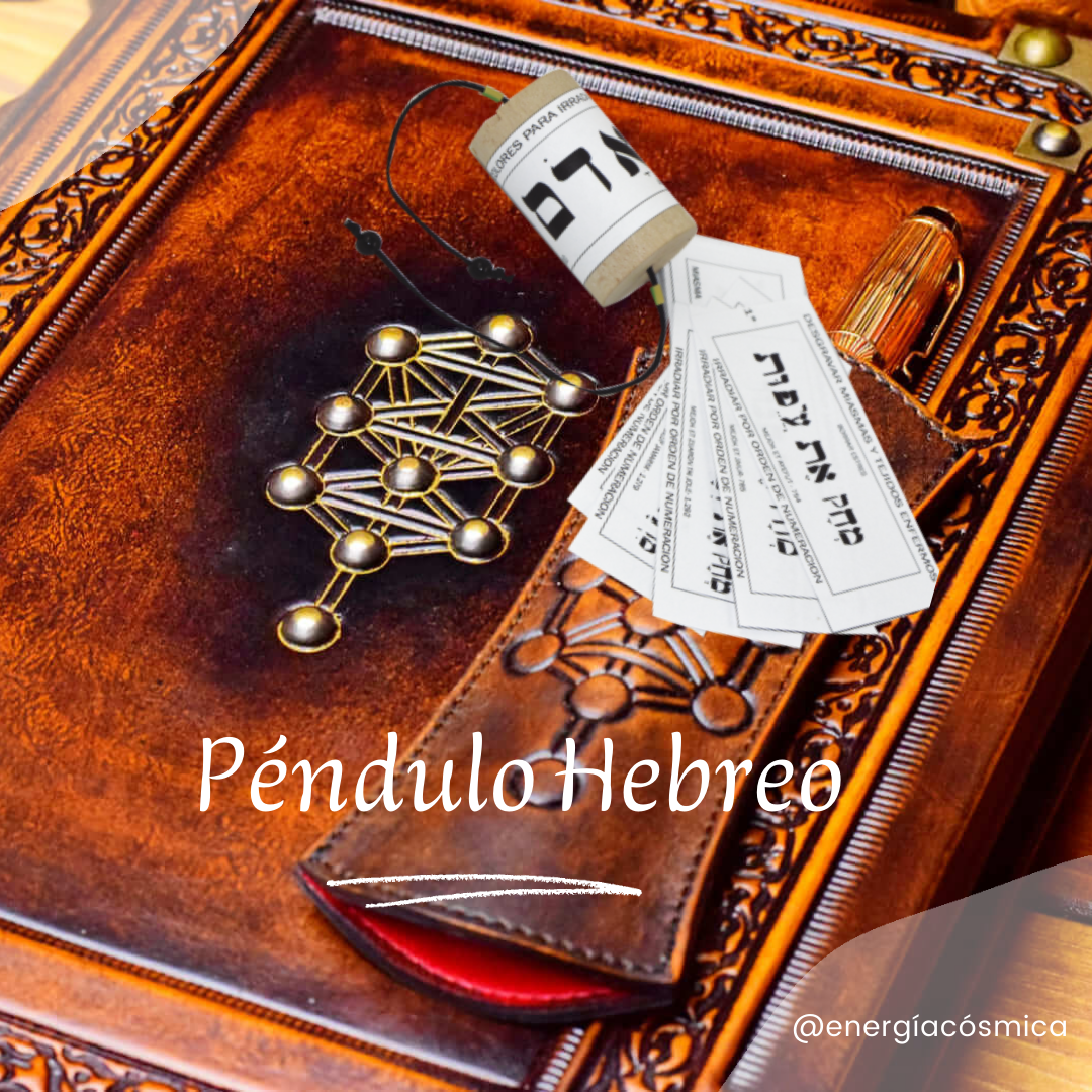 Péndulo Hebreo