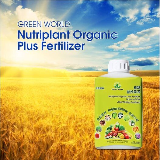 ​Nutriplant Organic Plus Fertilizer