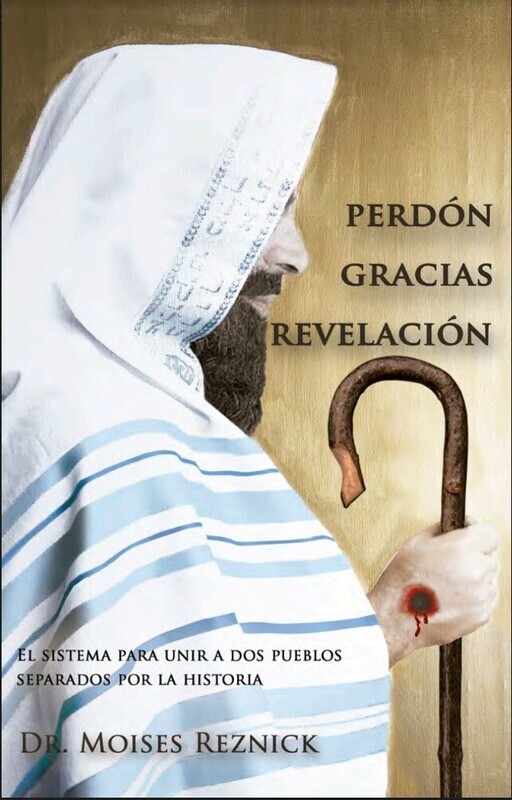 Perdón Gracias y Revelación - Libro Digital Ebook