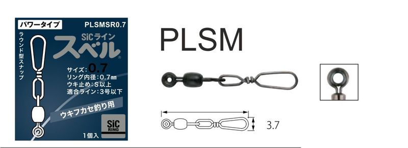 Fuji Swivels &amp; Snap Links PLSM
