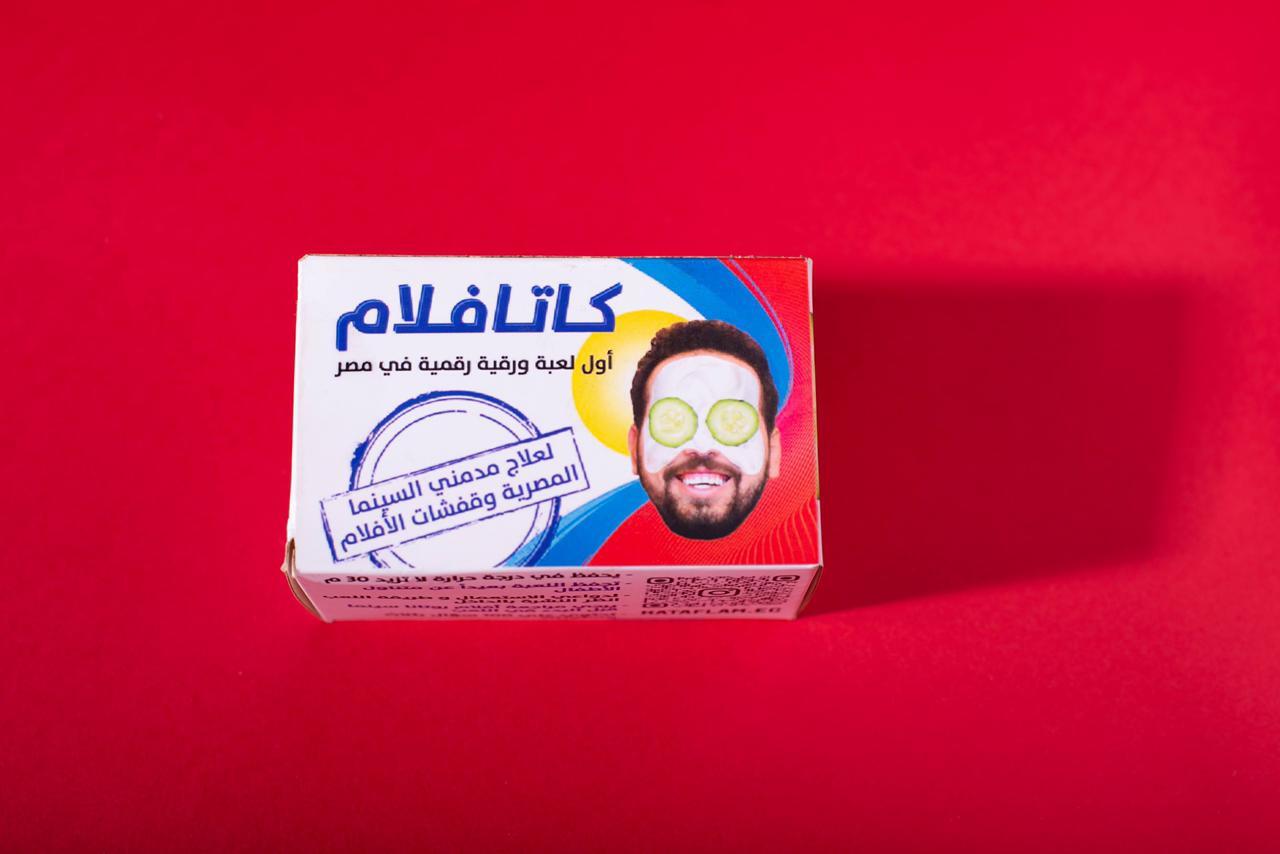 Kataflam 100 mg - كاتافلام 100مجم