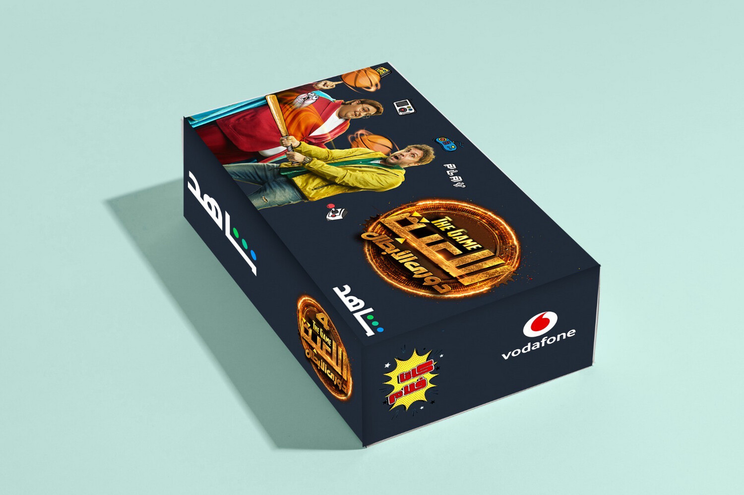 Pre-Order كاتافلام مسلسل اللعبة