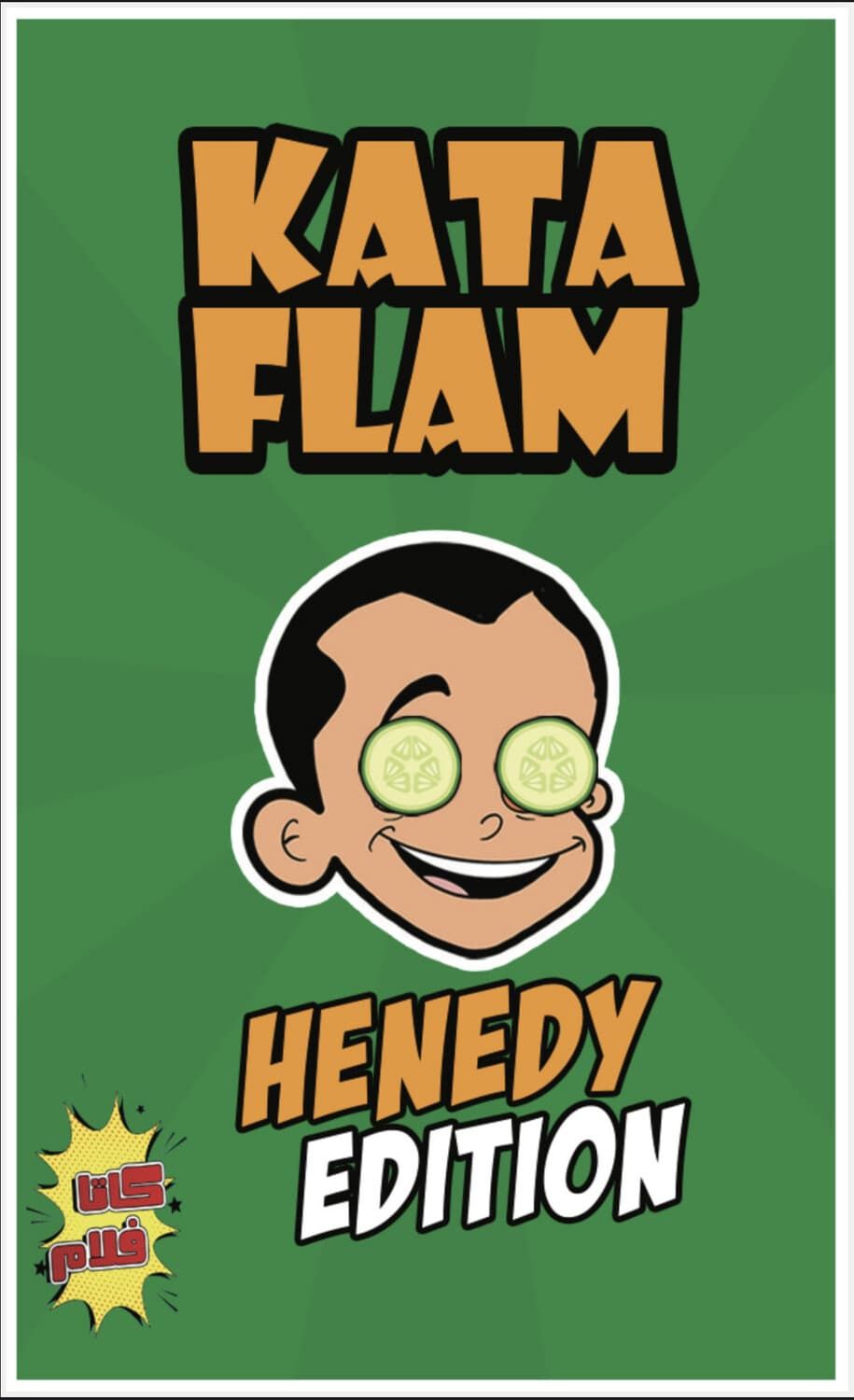 Kataflam (Henedy Edition) - كاتافلام ( نسخة هنيدي)