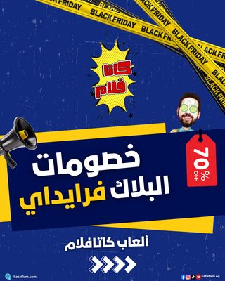 عروض و خصومات