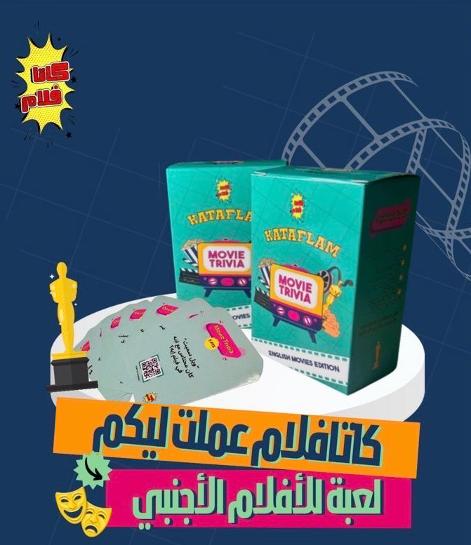 Kataflam English Movies - كاتافلام الافلام الاجنبية