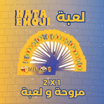 لعبة (كاتا إيموچي - Kata Emoji)