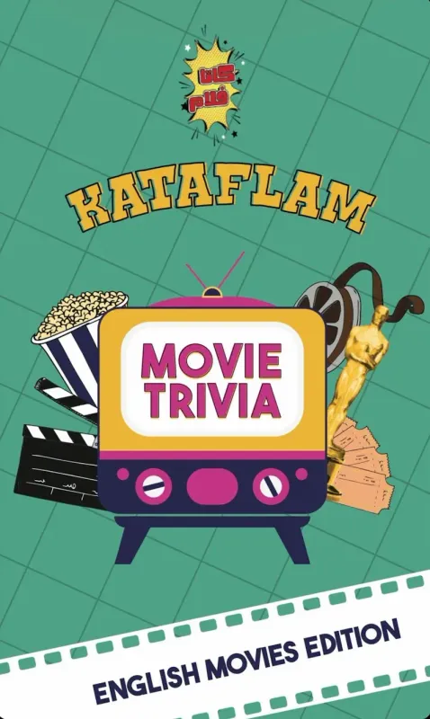 Kataflam English Movies - كاتافلام الافلام الاجنبية