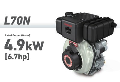 Yanmar L-Series Air-Cooled Diesel Engine | L70N 6.1hp or L100N 8.8hp Yanmar L70N 6.7 hp Diesel Engine