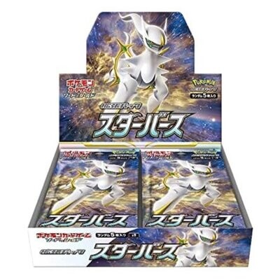 Booster Displays