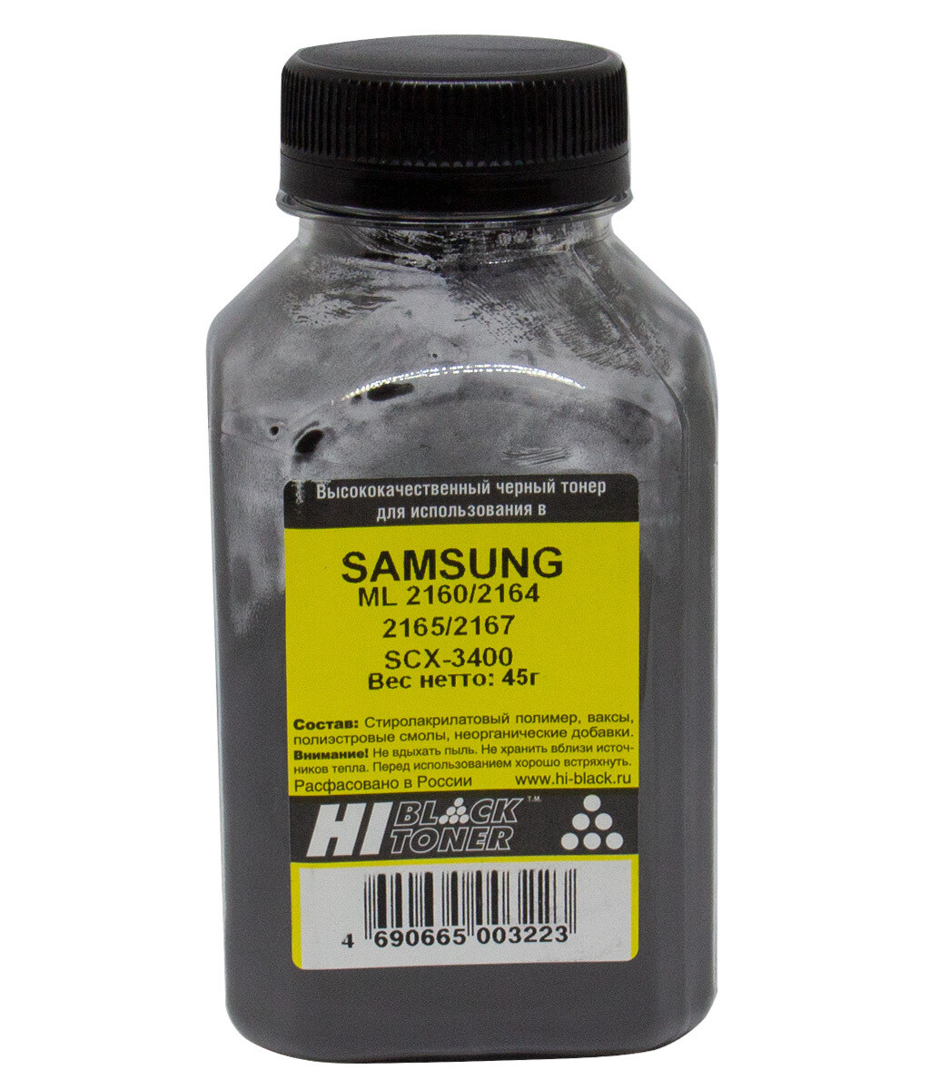 Тонер для Samsung ML 2160/2165/2167/SCX-3400/3405/Express M2020/2070, Hi-Black, 45 г.