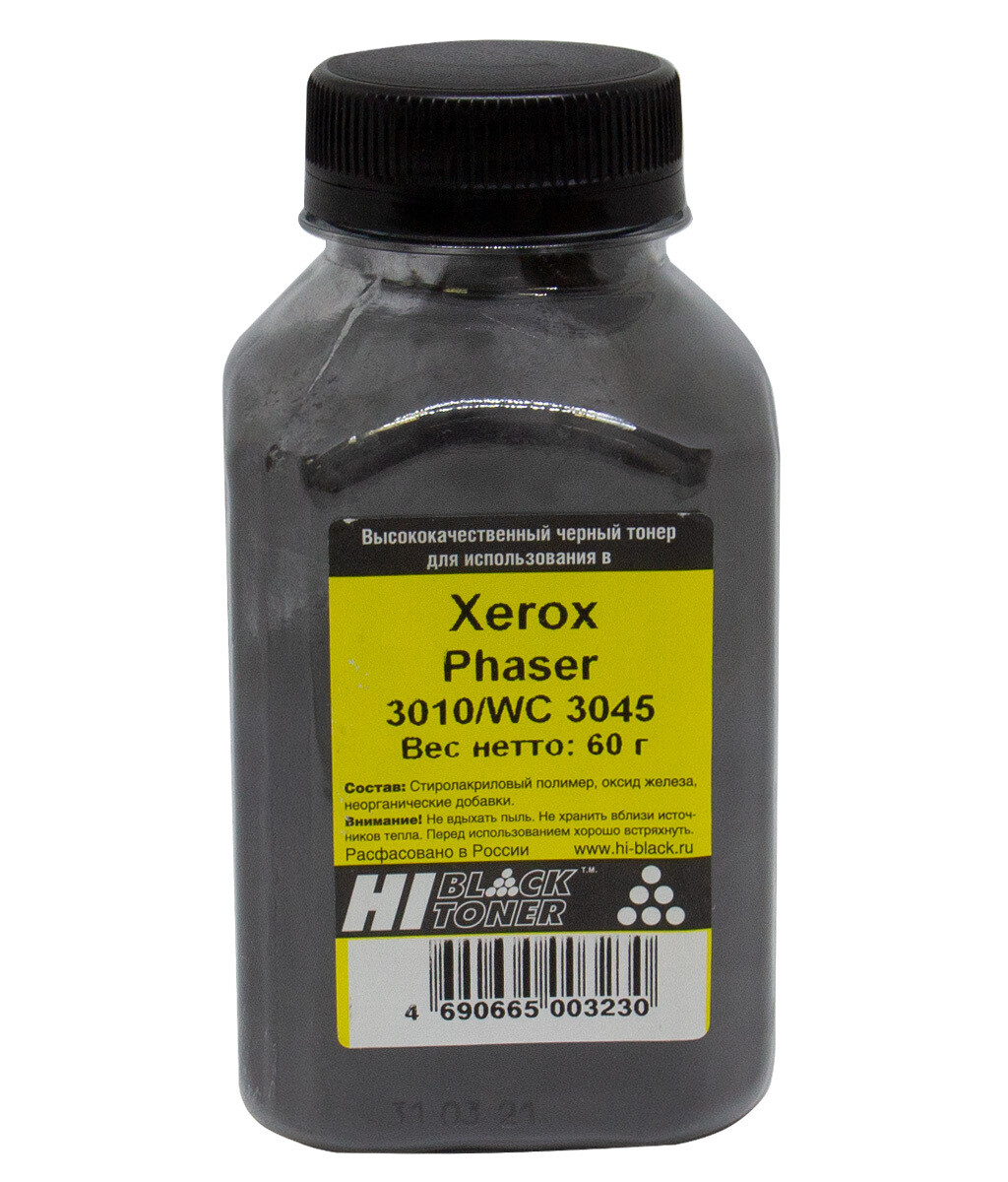 Тонер для Xerox Phaser 3010/WC 3045, Hi-Black , Bk, 60 г, банка.