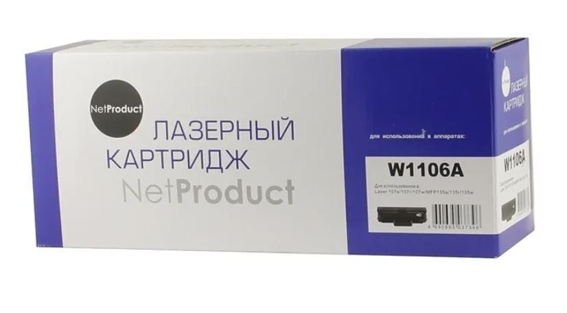 Картридж W1106A для HP Laser 107a/107r/107w/MFP135a/135r/135w, Hi-Black, 1K (без чипа)