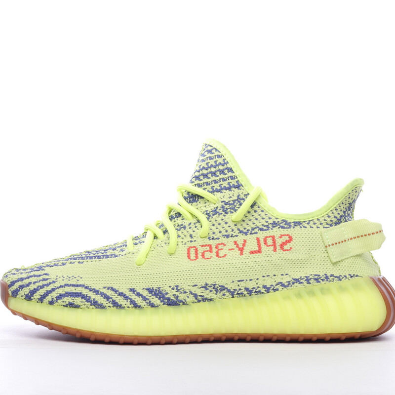 Yeezy 350 Boost V2