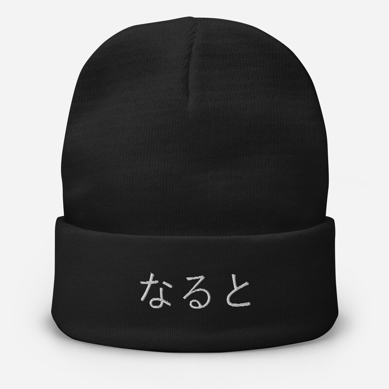Japanese Naruto beanie
