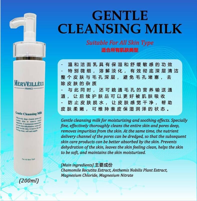 MERVEILLEUX GENTLE CLEANSING MILK 150ML