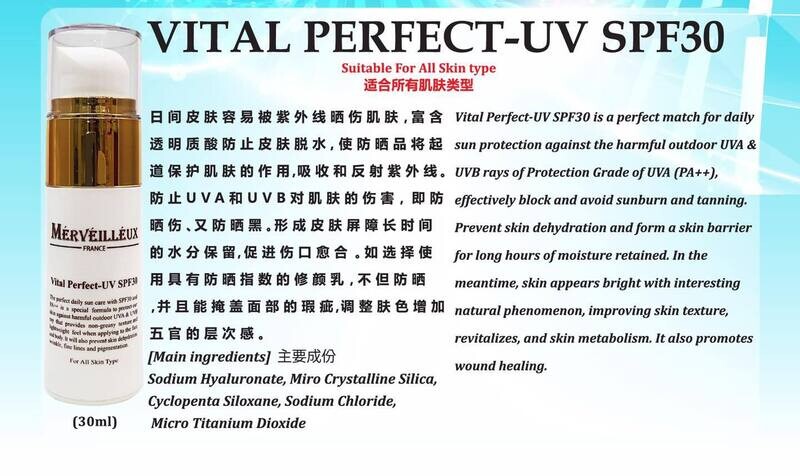 MERVEILLEUX UV PROTECTION SPF30 PA++ 30ml
