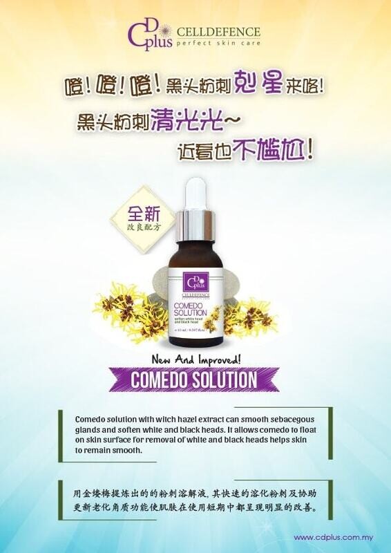 CD PLUS COMEDO SOLUTION 15ML