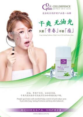 CD PLUS PIMPLE SPOT LOTION 100ML