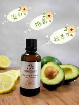 CD PLUS WHITENING &amp; FIRMING ESSENTIAL OIL 55ML