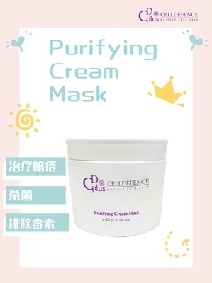 CD PLUS PURIFYING CREAM MASK 300G