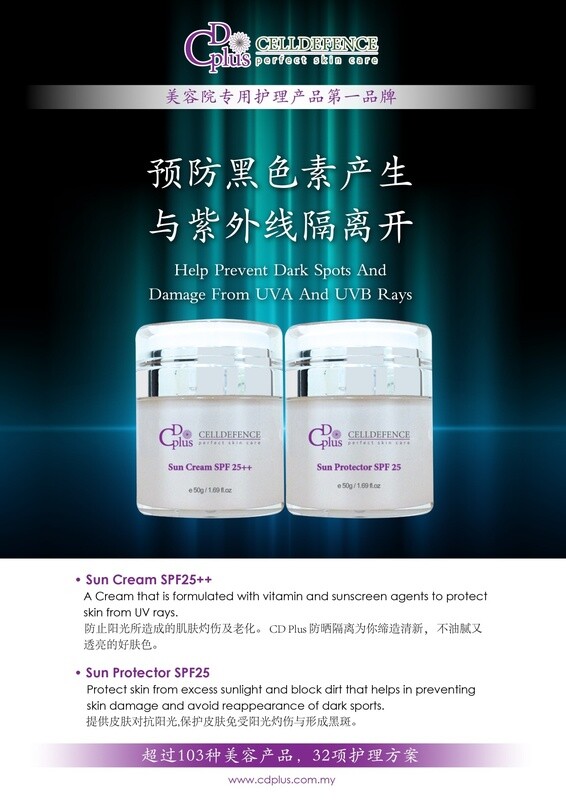 CD PLUS CREAM SPF25 50Ml
