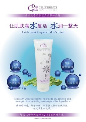 CD PLUS AQUA MASK 500ML