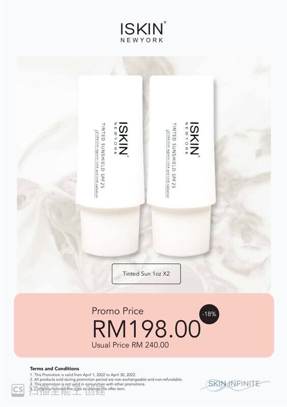 ISKIN TINTED SUNSHIELD SPF25 X 2