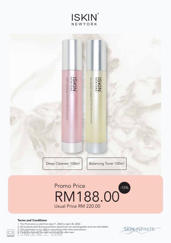 ISKIN CLEANSER &amp; TONER SET 100ML